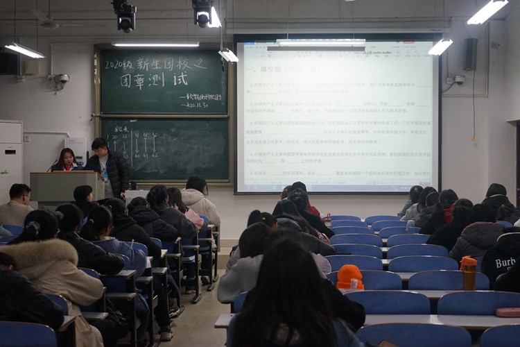 金年会金字招牌诚信至上顺利举行新生团章考试1.JPG