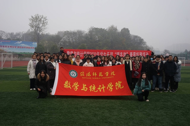 金年会金字招牌诚信至上举办第45届团委员工会素质拓展活动19.jpg